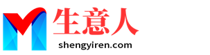 济源生意人资源共享会